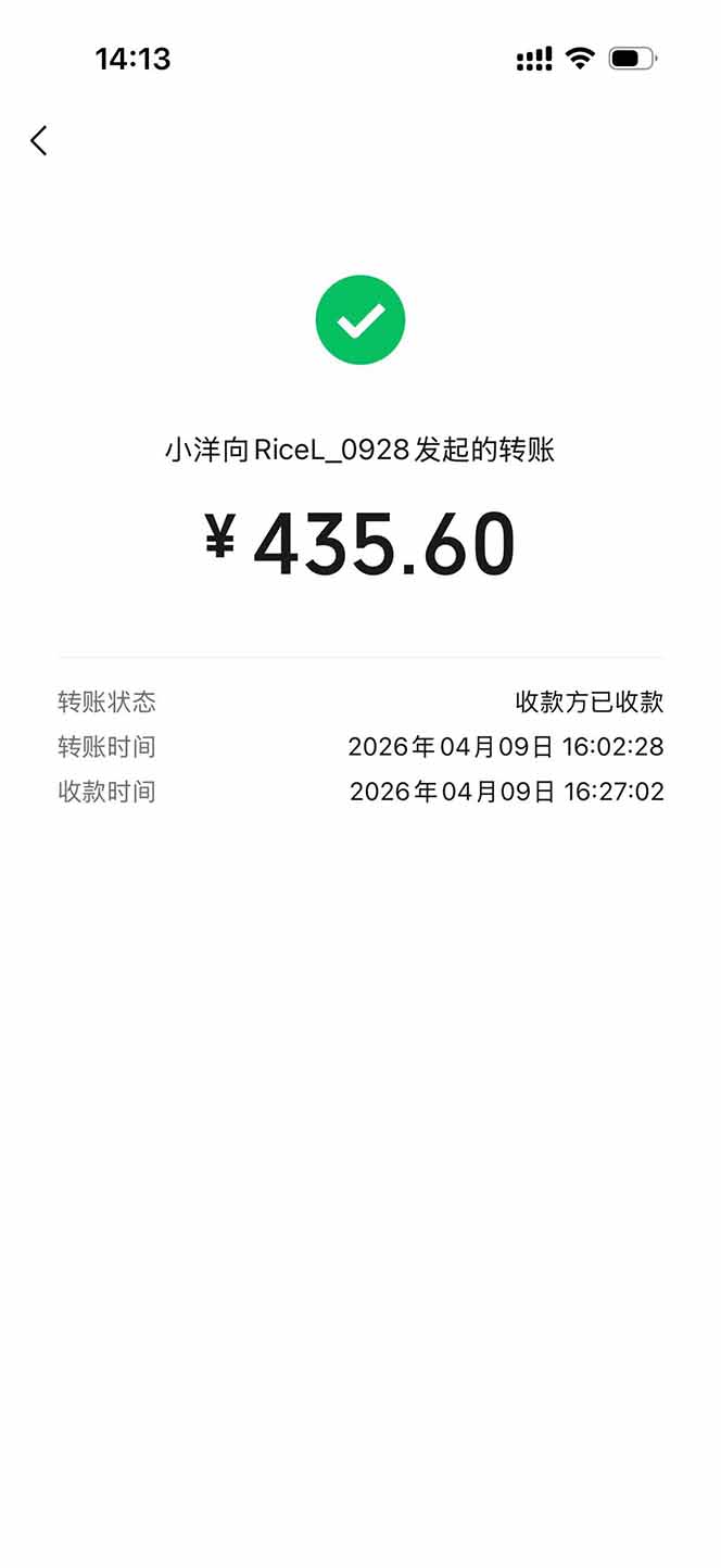 图片[1]-三角洲全自动搬砖，轻松躺赢！-快名资源网