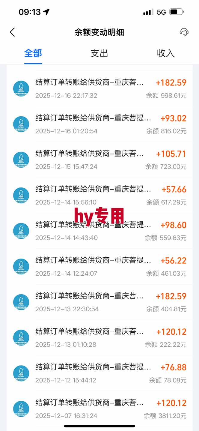 图片[1]-三款游戏全自动搬砖，日收益1000+，长久稳定！小白轻松上手！-快名资源网