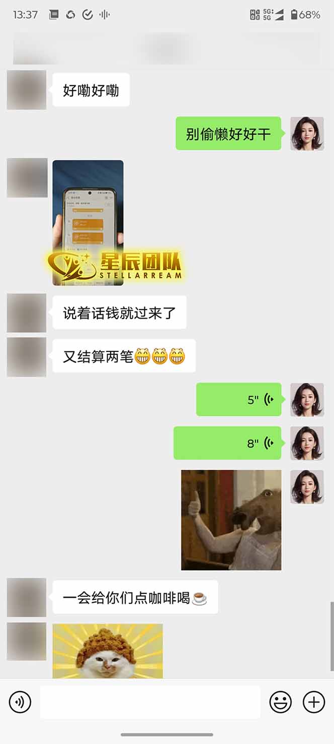 图片[2]-AI代写，轻松变现的新途径,一单一结，月入2W+，赚稳定性的钱-快名资源网