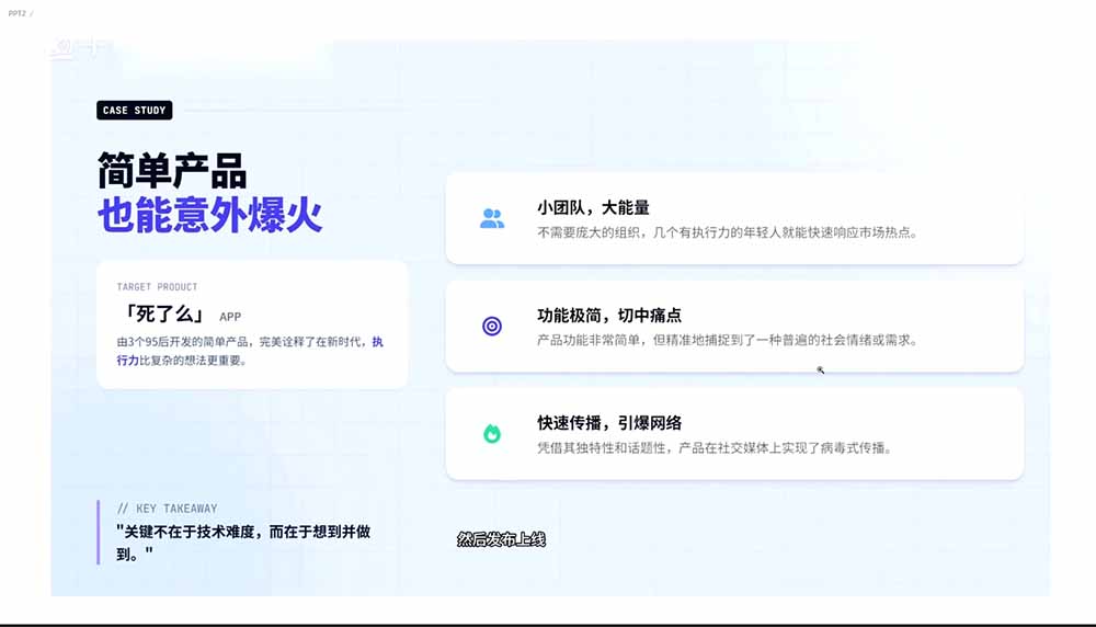 图片[1]-2026AI编程零基础到软件上架！从买服务器到小程序发布，普通人也能做出自己的软件-快名资源网