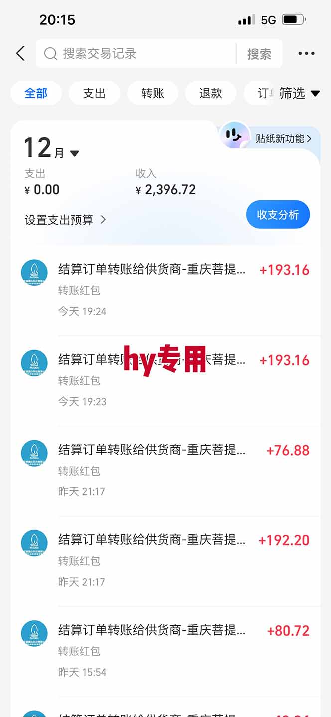 图片[2]-【副业首选】三款游戏全自动搬砖，日入 1000+，长久稳定项目！-快名资源网