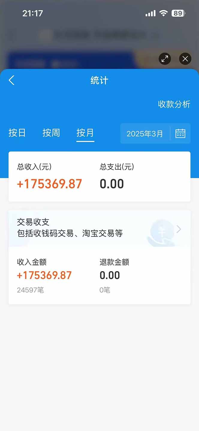 图片[2]-闲鱼卖拼多多助力项目，蓝海市场新手也能单号日入1000+-快名资源网