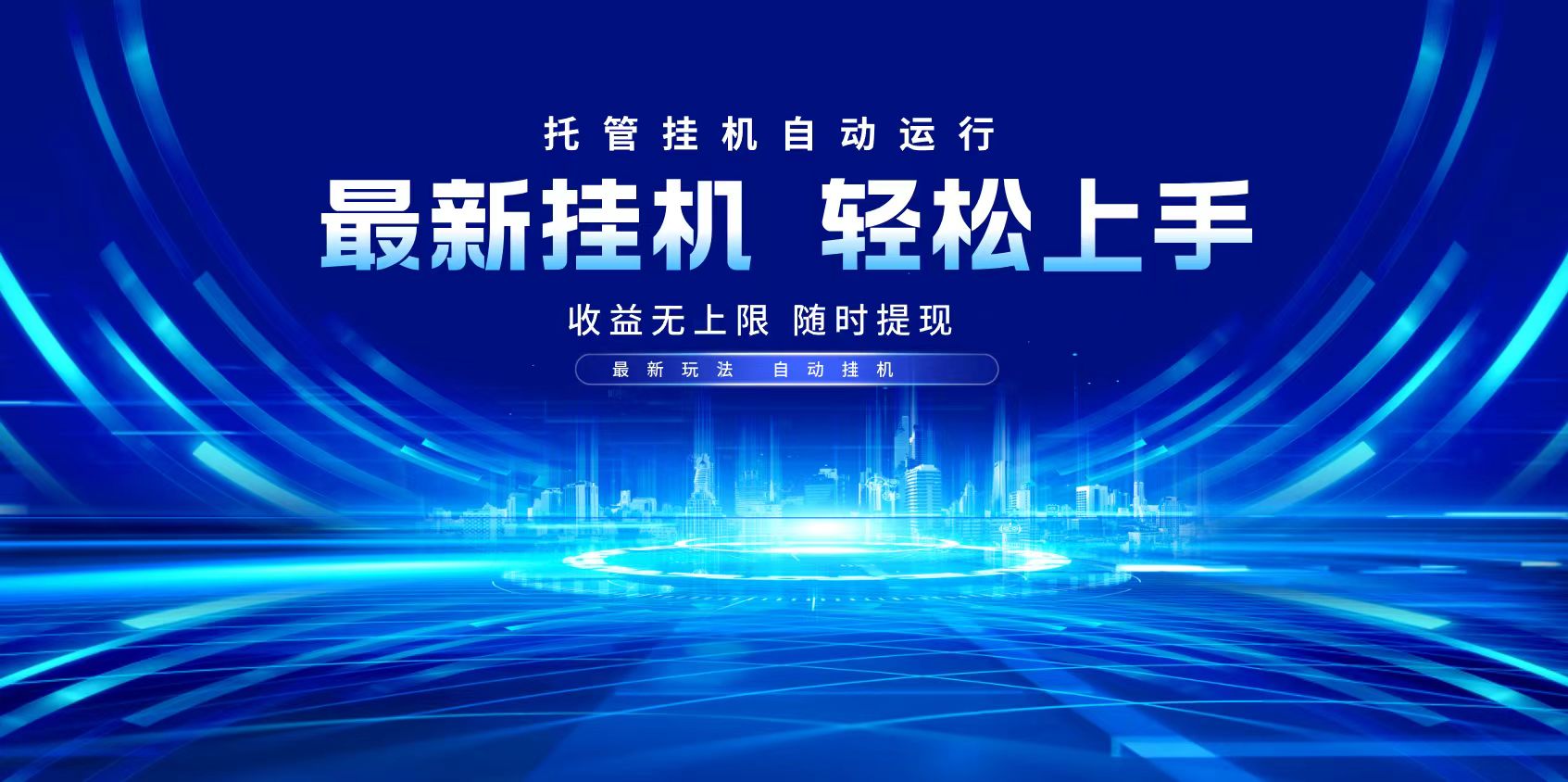 多窗口答题自动化运行操作，每天轻松800+-青虫资源网