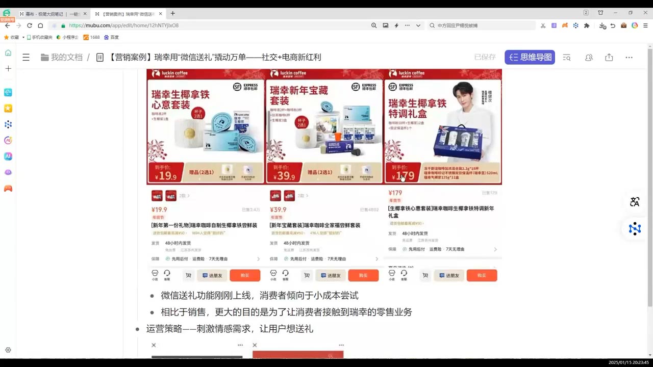 老A营销训练营(更新2025年1月)-快名资源网