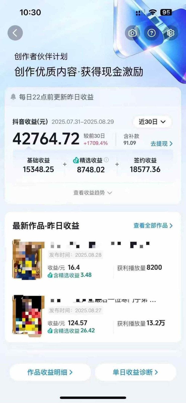 图片[2]-交通事故分析案例短视频创作，剪辑技巧、文案模板、配音教学，快速起号，轻松月入2w+-快名资源网