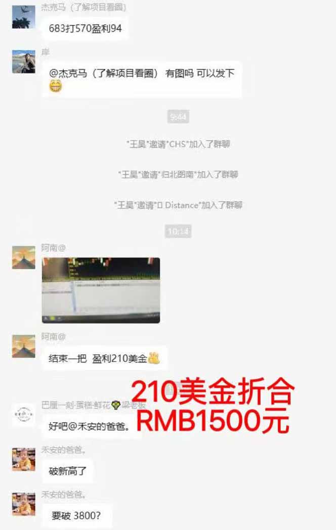 图片[5]-稳定8年美金掘金2.0脚本干活，只需躺赚。单人日收益1000-3000可批量、…-快名资源网