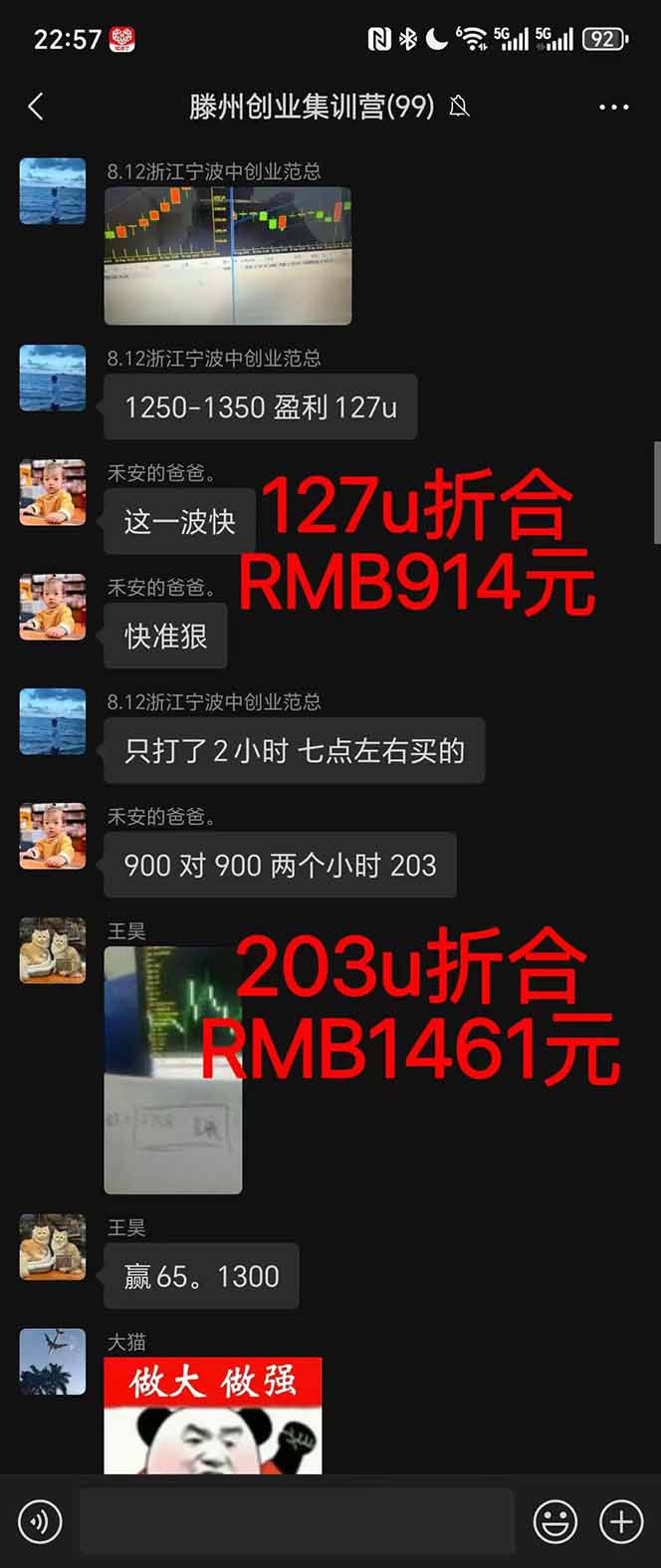 图片[1]-稳定8年美金掘金2.0脚本干活，只需躺赚。单人日收益1000-3000可批量、…-快名资源网
