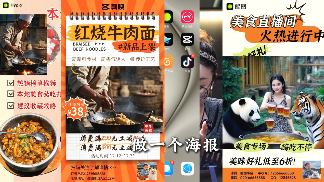 AI赋能新时代·从入门到精通的智能工具与直播销讲实战课-快名资源网