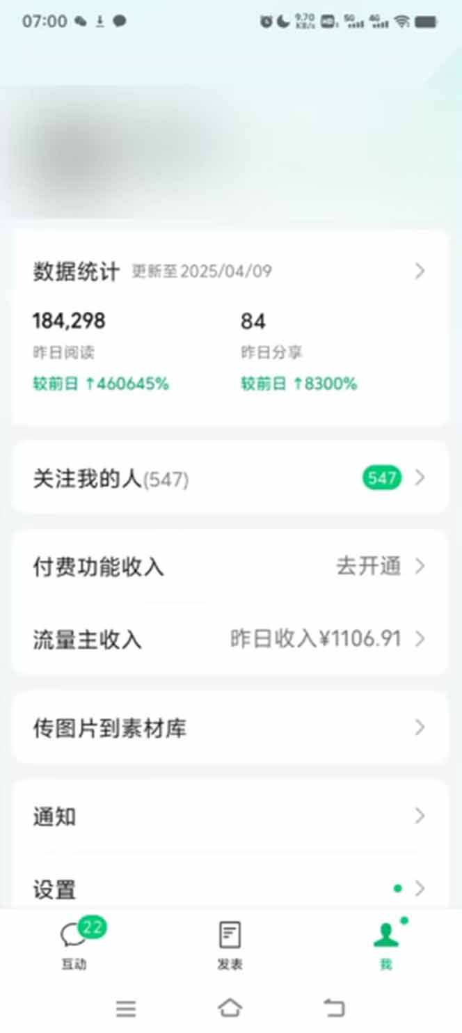 图片[1]-全新托管躺赚项目，微信视频号公众号托管代运营，每天五分钟，收益大几百-快名资源网