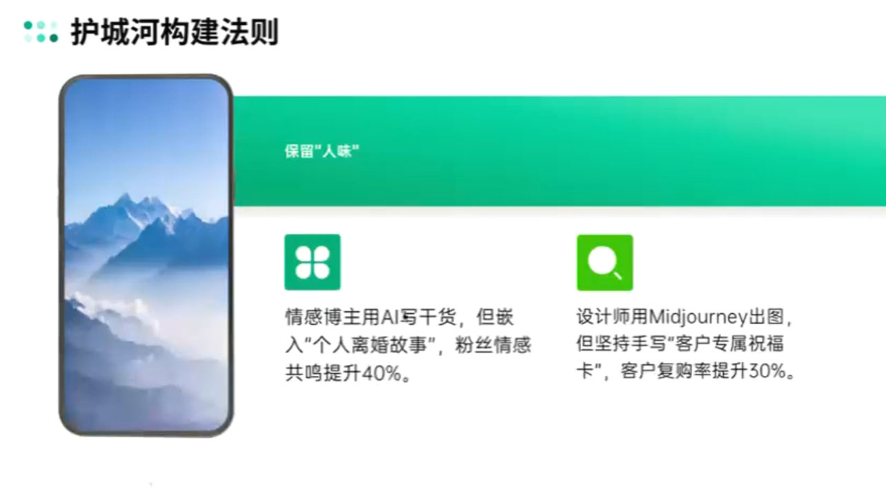 自媒体IP变现实战营从定位到长期规划-快名资源网
