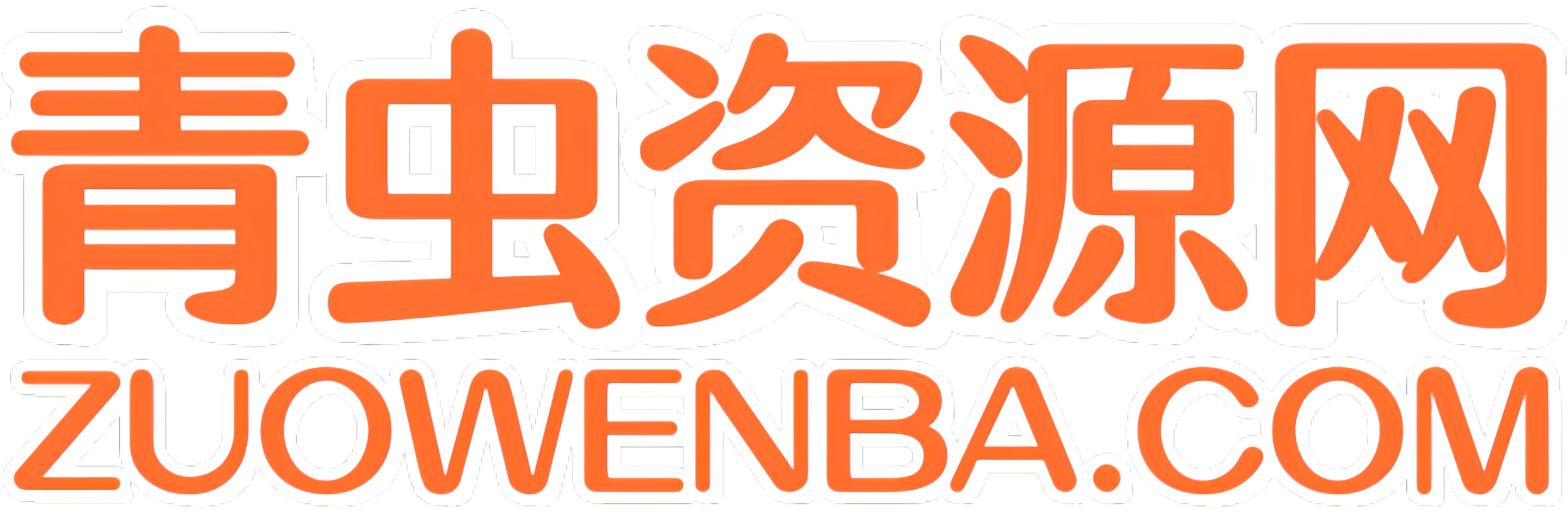 真实网络赚钱项目-上万个日赚上千网络赚钱资源-快名资源网