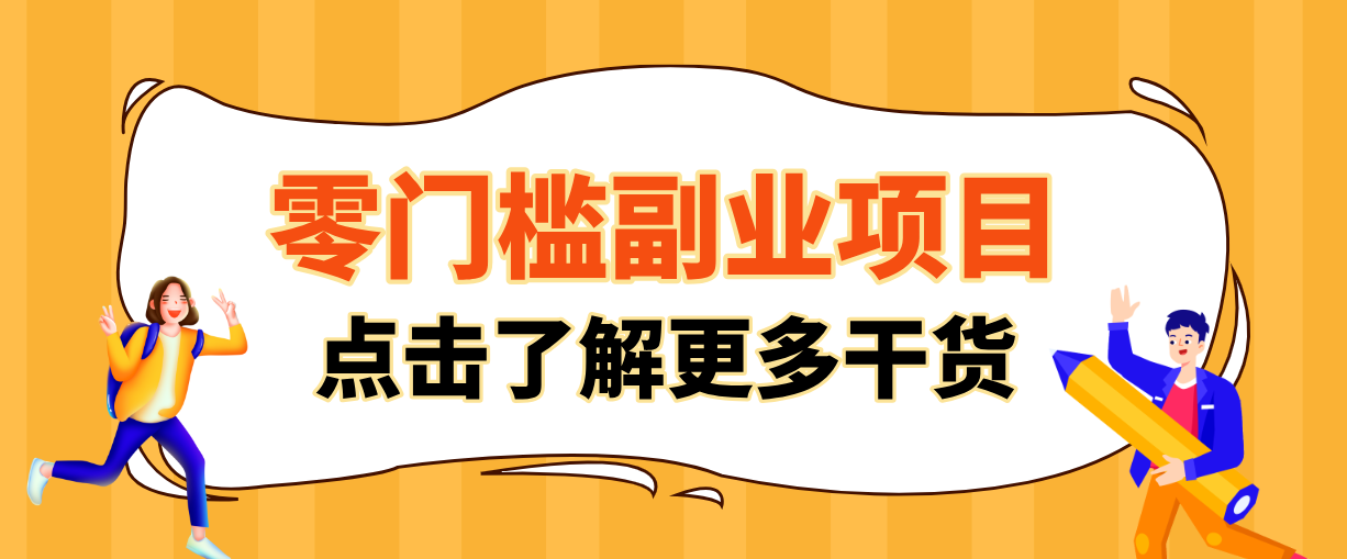 日入100+超简单！公众号流量主新玩法，扒生活小技巧文案，有手就能做-快名资源网