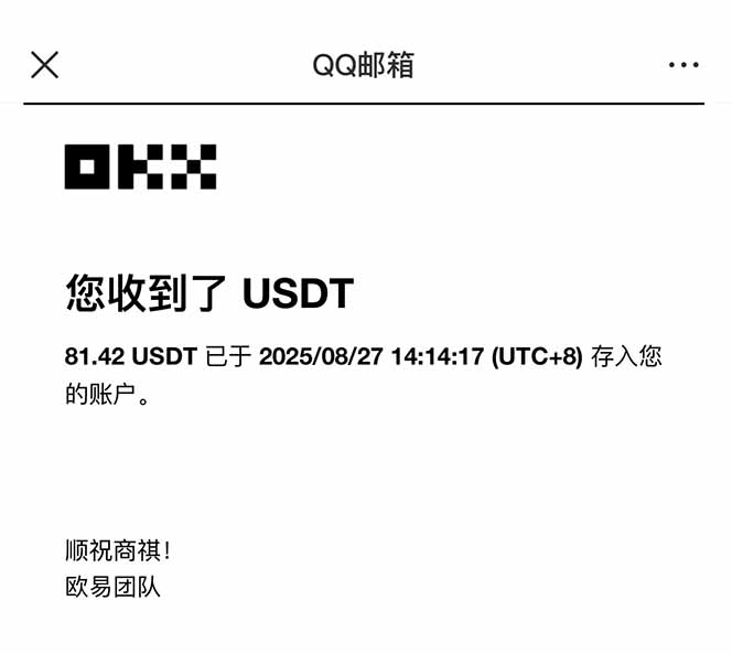 图片[2]-凡人修仙游戏挂机单机每天300-600+a当天做当天见收益随时在线秒变现-快名资源网