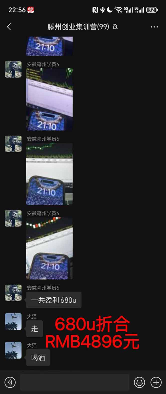 图片[3]-稳定8年美金掘金2.0脚本干活，只需躺赚。单人日收益1000-3000可批量、…-快名资源网