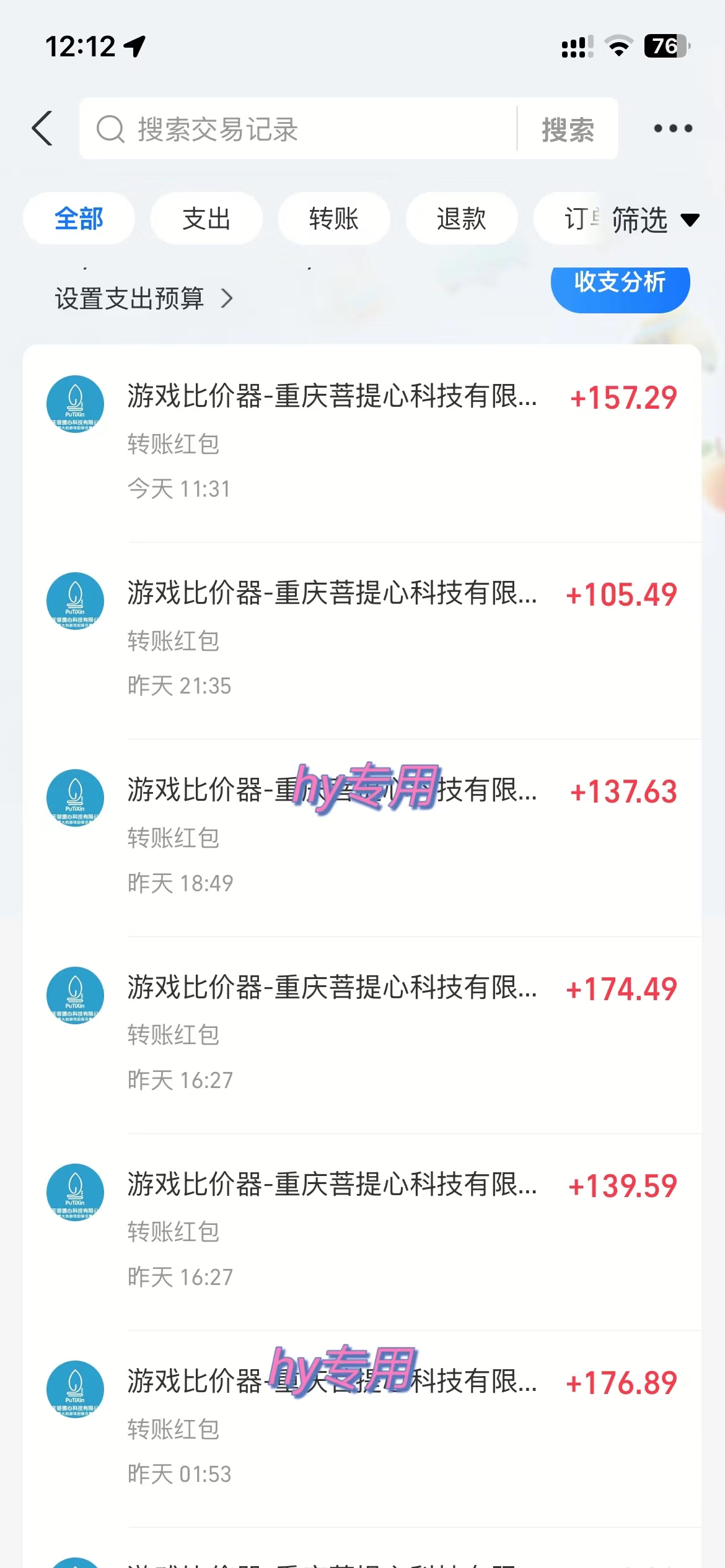 图片[2]-全自动游戏挂机，日入千元，长期稳定的副业项目，越做越赚！-快名资源网