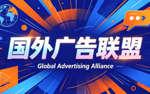 2026年老董赚美刀广告联盟mediabuy项目课程-快名资源网
