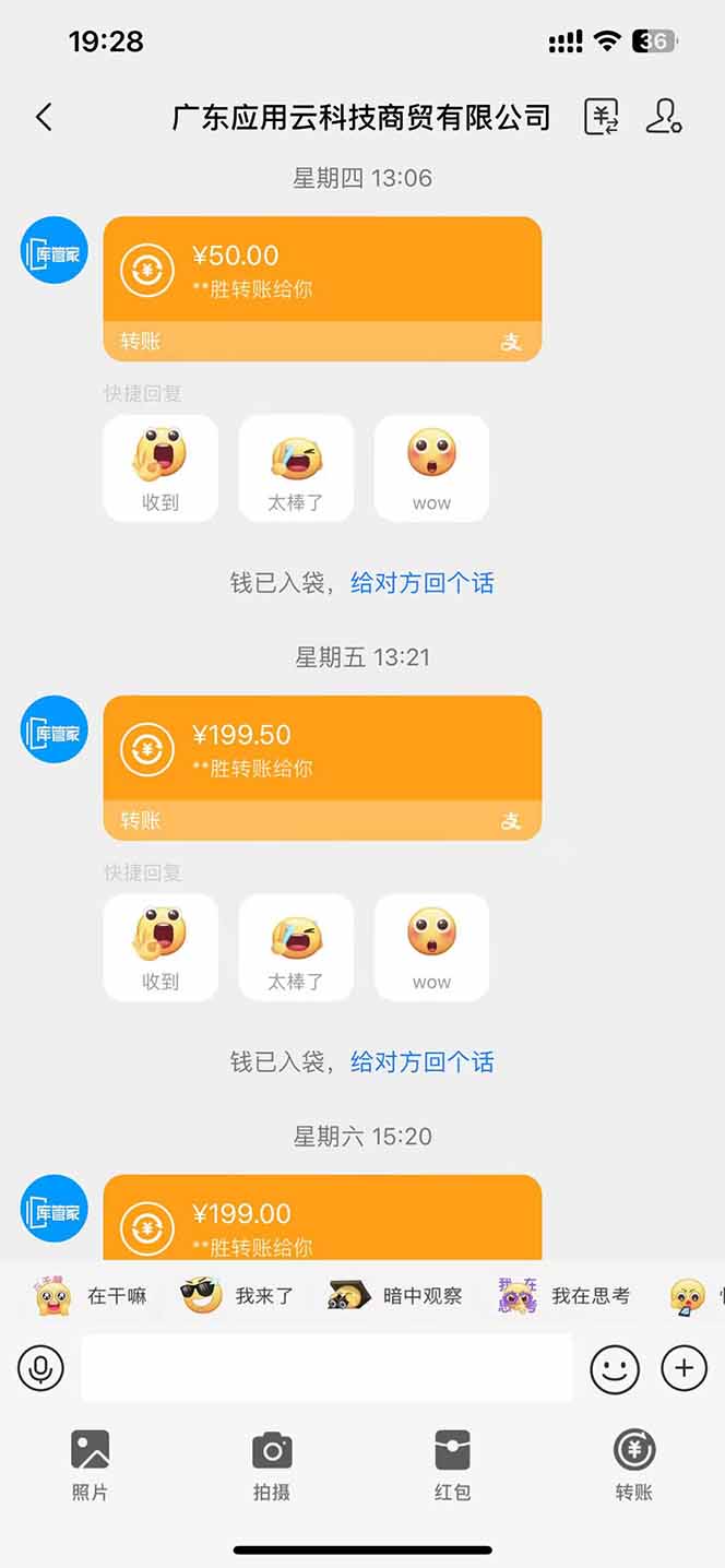 图片[1]-最新电脑挂机单机每天收益300+ 并带有团队管道收益 可无限放大-快名资源网