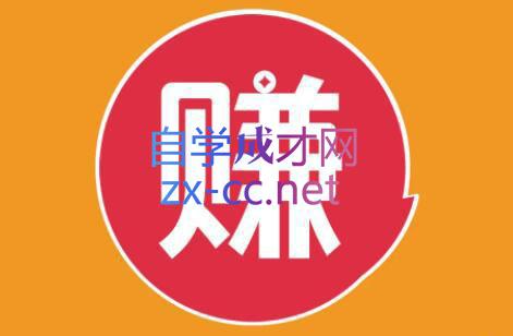 小淘项目组网赚永久会员(更新4月)-快名资源网