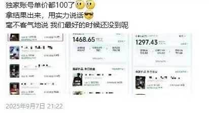 图片[3]-交通事故分析案例短视频创作，剪辑技巧、文案模板、配音教学，快速起号，轻松月入2w+-快名资源网