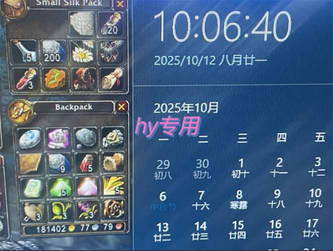 图片[1]-正规游戏副职兼职项目，日入1000+，小白轻松入手！-青虫资源网