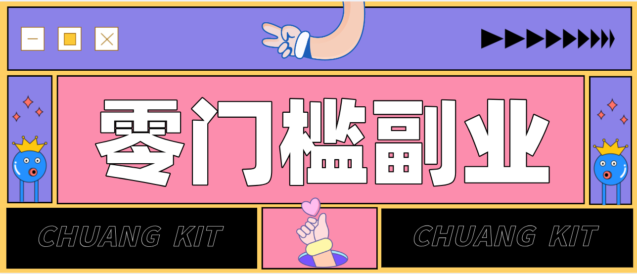 公众号热门赛道讲解：知乎高赞问答搬运——公众号流量主的精细化运营拆解-快名资源网