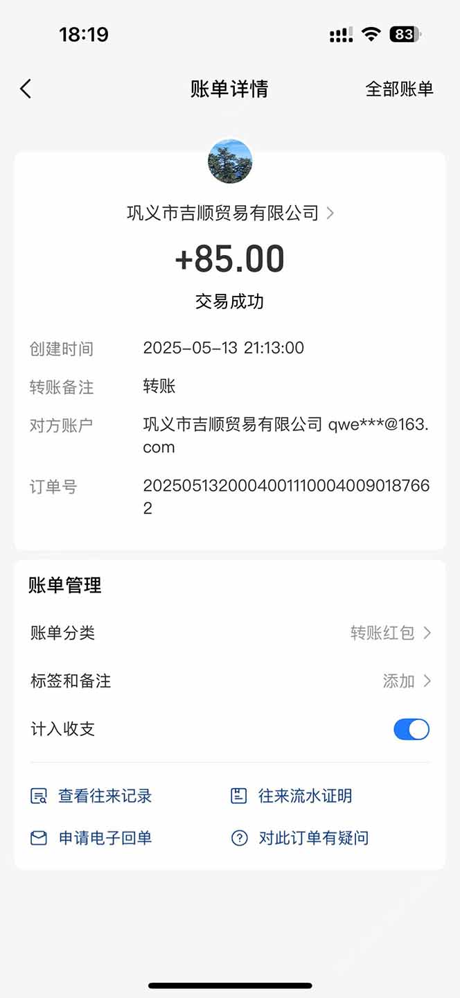 图片[1]-最新电脑挂机搬砖，纯绿色长期稳定项目，带管道收益轻松日入1000+-快名资源网