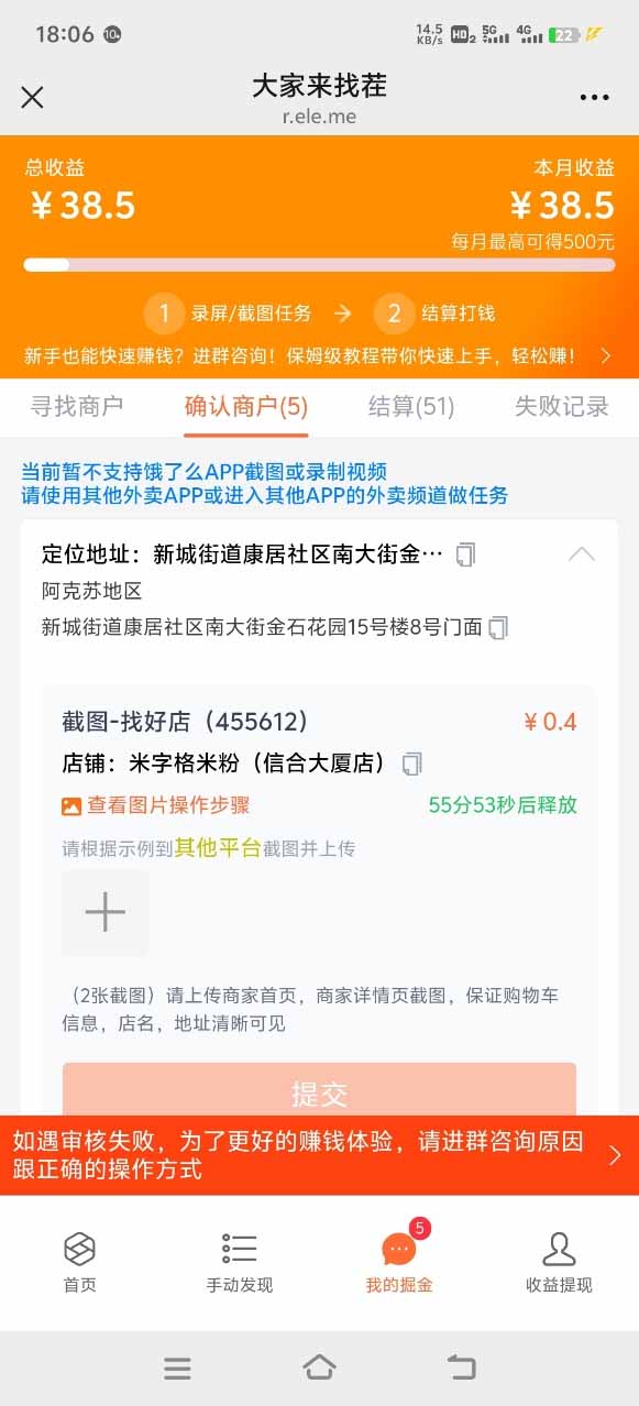 图片[1]-盲盒视频录制项目 简单录制视频 一单3-10元 单号收益500-快名资源网