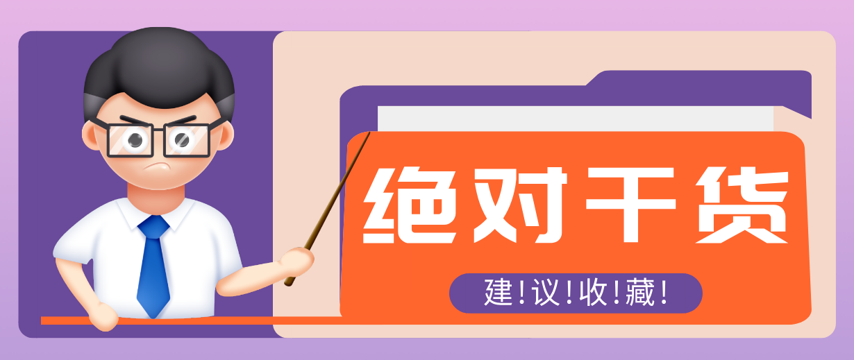 用AI做电影解说混剪视频，全流程只要半小时！手把手教你新手也能做出专业效果！-快名资源网
