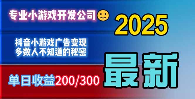 你的广告费在浪费！多数人不知道的广告变现秘籍-快名资源网