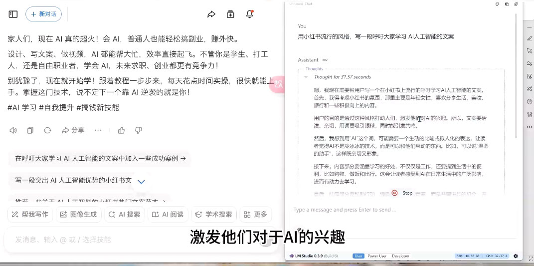 AI与视频制作全攻略从入门到精通实战课程-快名资源网