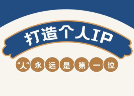 AIP训练营·开启自媒体创富之旅(更新3月)-快名资源网