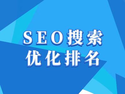 抖音搜索SEO教程，抖音SEO搜索优化排名-快名资源网