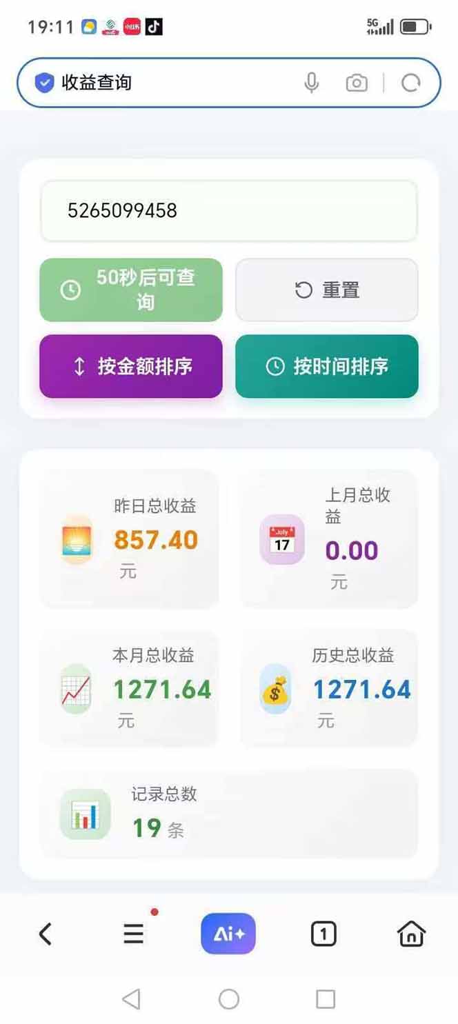 图片[3]-日入上千！！Ai快手短剧搬运赚钱天花板，一键发布，条条过原创-快名资源网