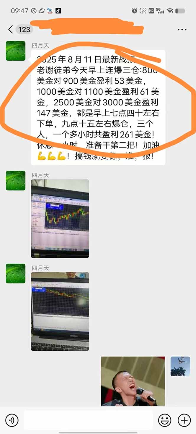 图片[1]-美金对冲创业项目，日收益1000-3000，小众暴力项目稳定运行8年-快名资源网
