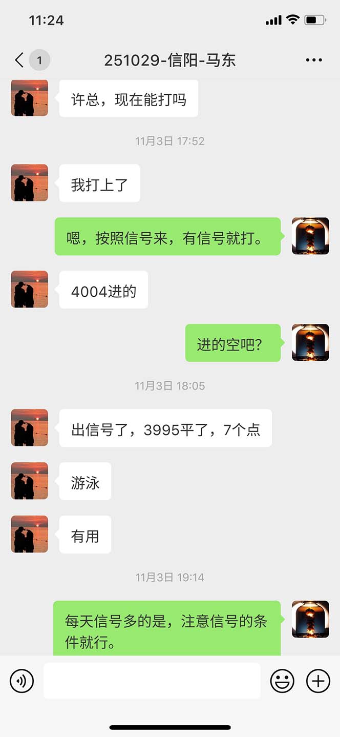 图片[10]-海外美金AI掘金项目，200U可入门槛，一天一单即可，每天1000-2000很轻松！-青虫资源网