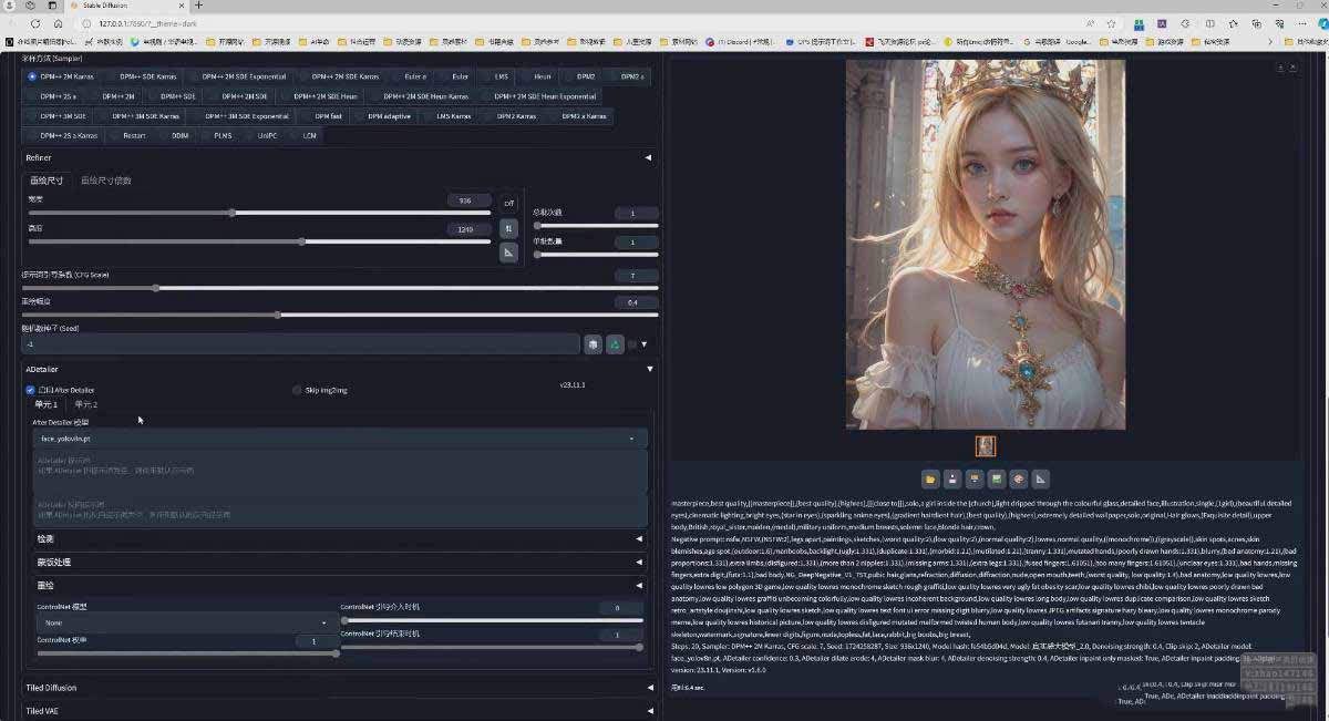 图片[4]-AI摄影商业视觉Midjourney+Stable Diffusion训练营，教程+软件+模型-快名资源网