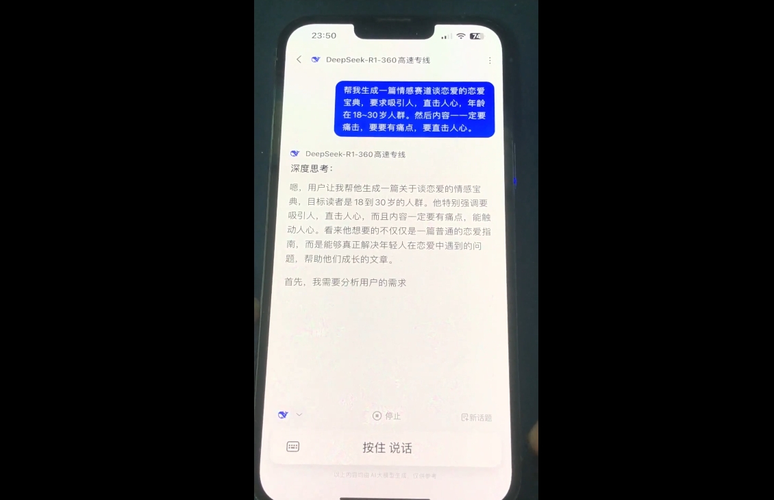 郭老师·全域短视频Ai变现课-快名资源网