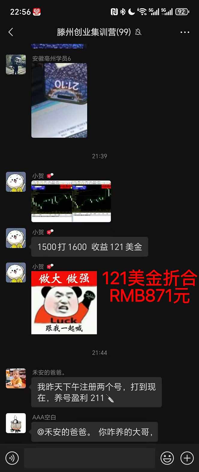 图片[2]-2025翻身上岸项目脚本干活，内部客户经理内部开号，单人日收益1000-300…-快名资源网