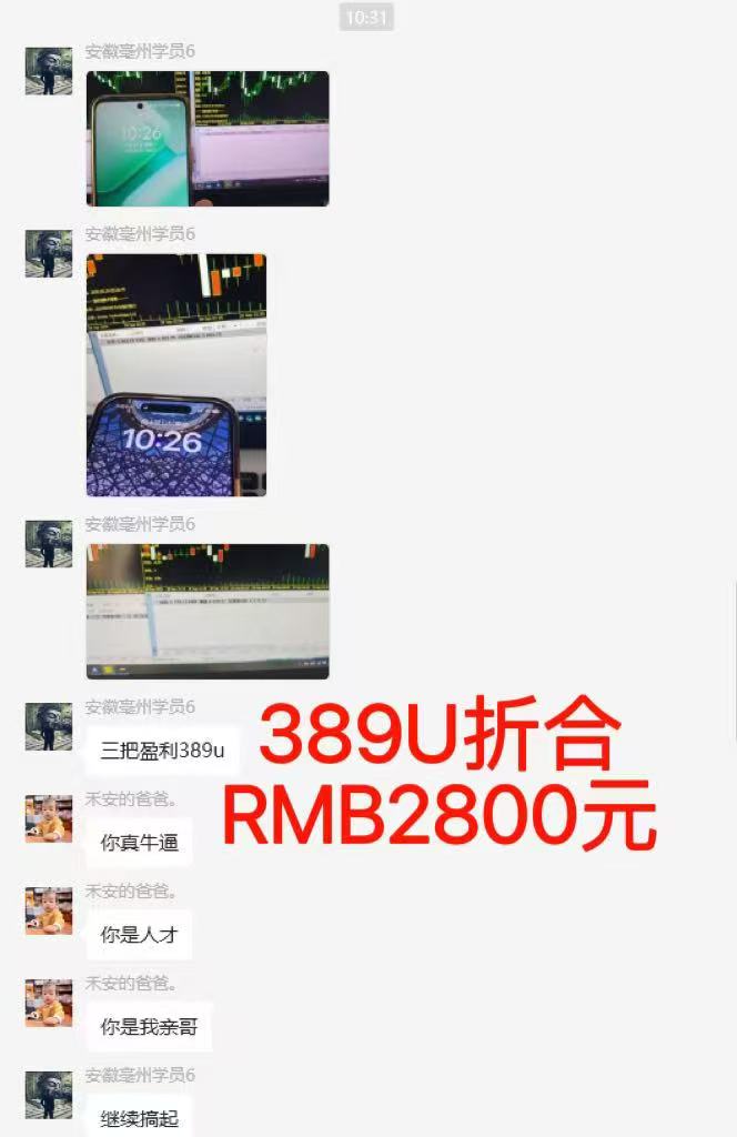 图片[6]-稳定8年美金掘金2.0脚本干活，只需躺赚。单人日收益1000-3000可批量、…-快名资源网