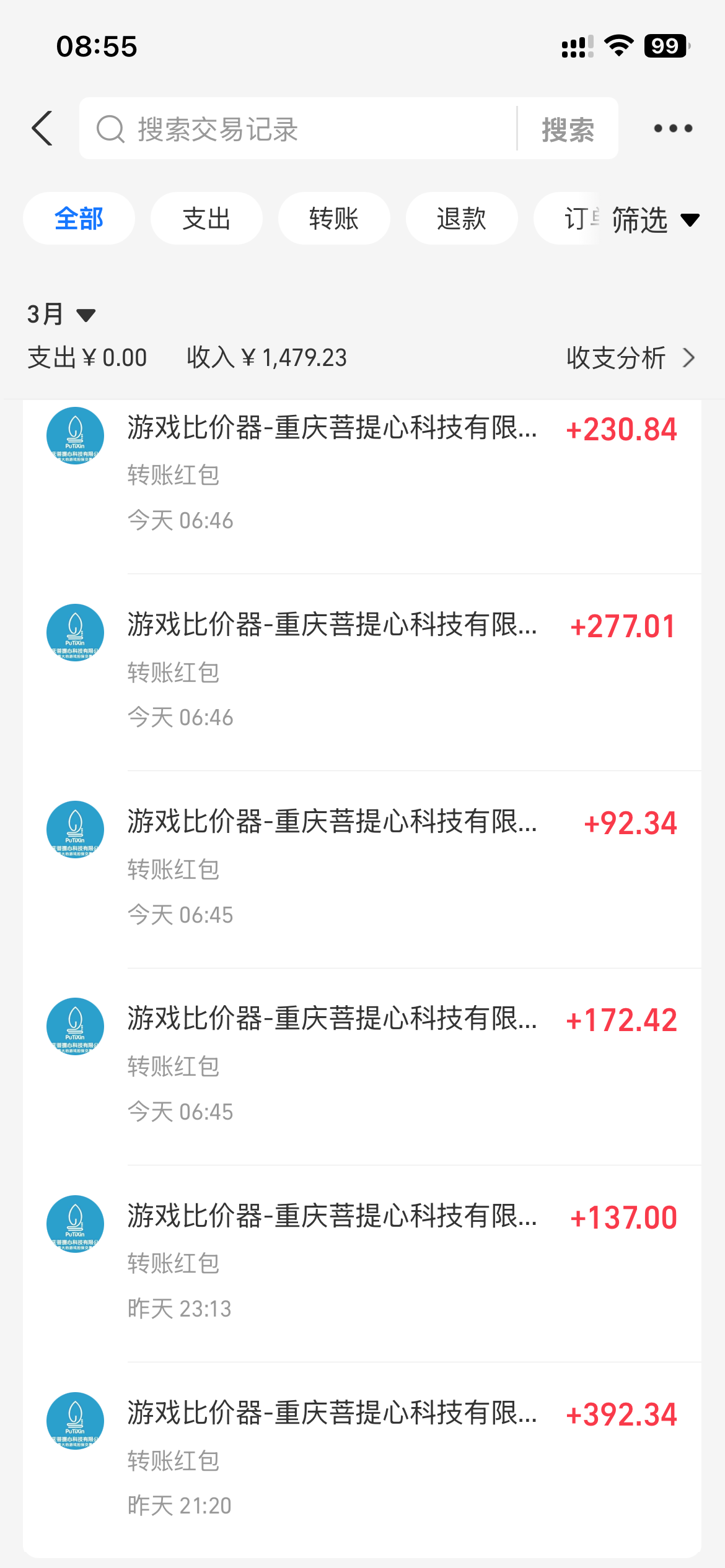 图片[1]-全自动游戏挂机，日入千元，长期稳定的副业项目，越做越赚！-快名资源网