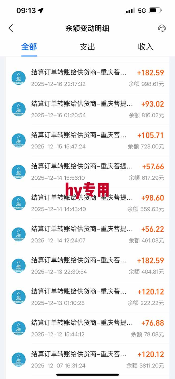 图片[4]-【副业首选】三款游戏全自动搬砖，日入 1000+，长久稳定项目！-快名资源网