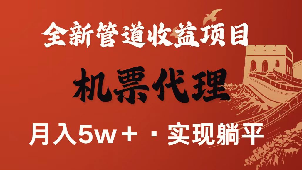 最新引流技术，当天上手，新手小白月入3w+-快名资源网