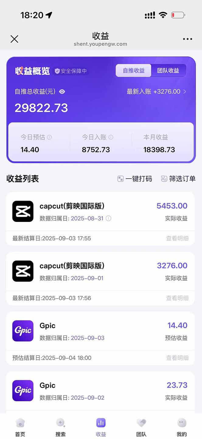 图片[1]-2025AI拉新风口项目，0粉0基础月入30000+新手小白轻松学会-快名资源网