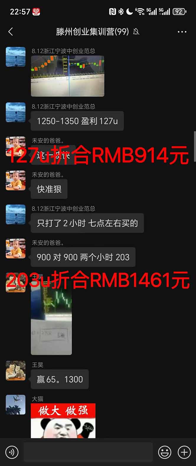 图片[4]-2025翻身上岸项目脚本干活，内部客户经理内部开号，单人日收益1000-300…-快名资源网