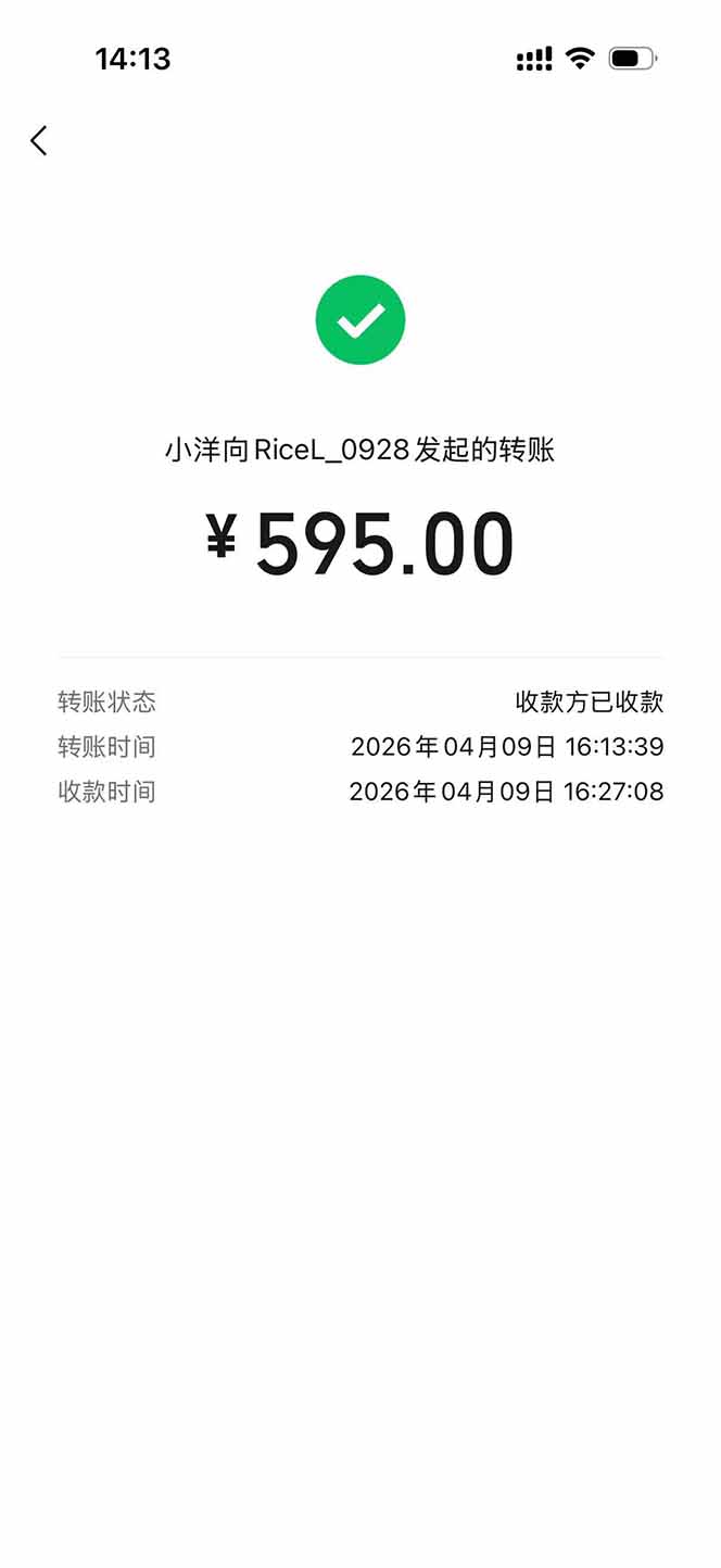 图片[2]-三角洲全自动搬砖，轻松躺赢！-快名资源网