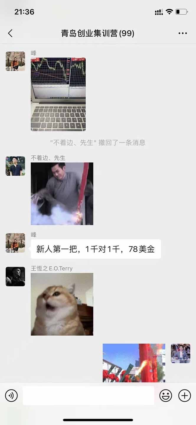 图片[2]-美刀掘金变现项目，单人每日收益800-3000，稳定运行8年-快名资源网