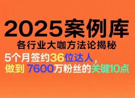 波波来了案例库(更新11月)-青虫资源网