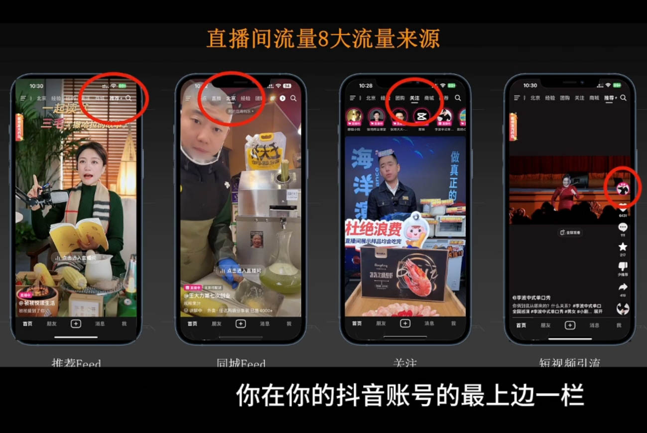 胡冰老师·超级个体商业认知觉醒视频课-快名资源网