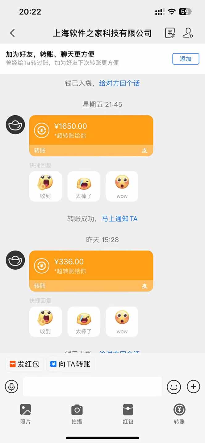 图片[2]-电脑挂机应用下载，单机每天俩小时300+管道收益每天轻松日入1000+-快名资源网