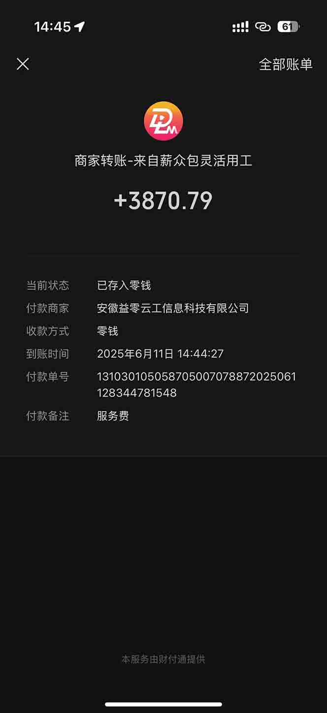 图片[1]-一天轻松3000+，薅抖音国补福利！评论就有钱，还有额外躺赚！-青虫资源网